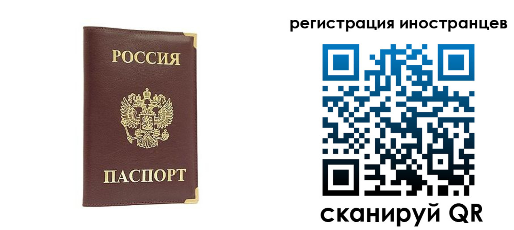 регистрация в Тверской области