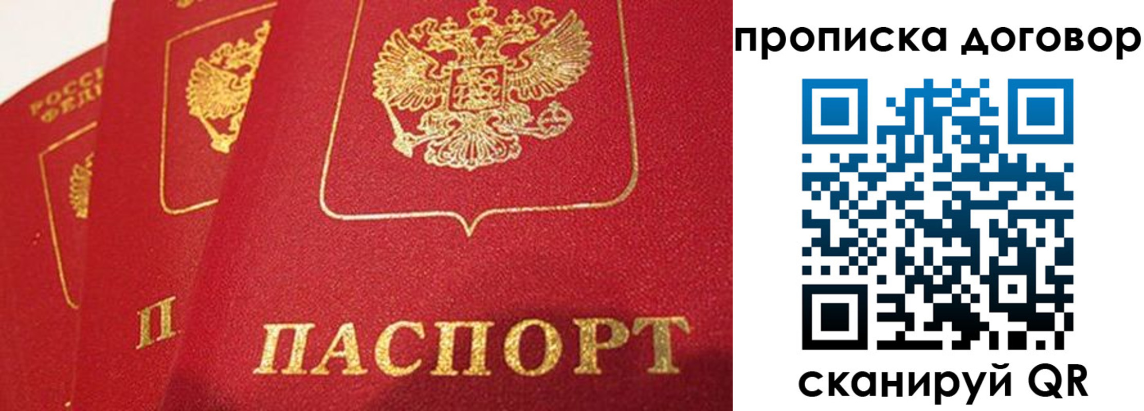 найти адрес прописки в Тверской области