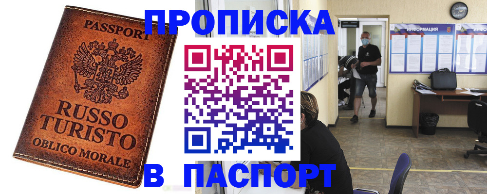 регистрация для школы в Тверской области