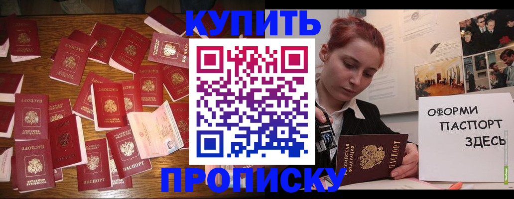 временная регистрация поиск в Тверской области